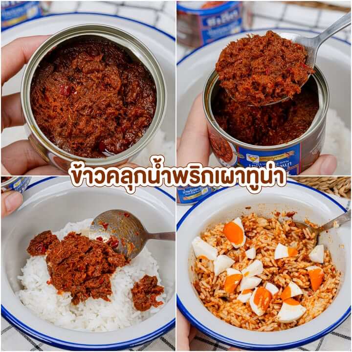 6 รสชาติ ซีเล็คทูน่า สมาร์ทโปรตีน