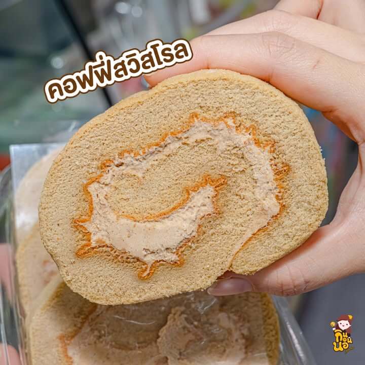 สวิสโรลโลตัส 2 รสมิลค์ครีมและคอฟฟี่